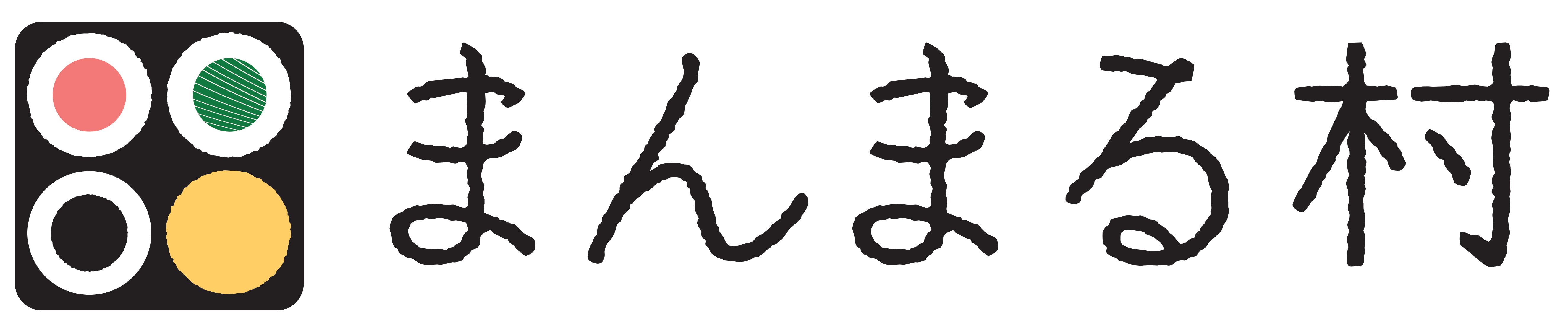 まんまる村